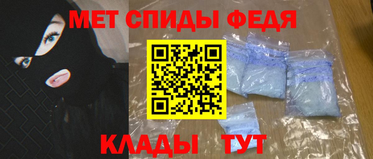 Amphetamine Розовый Железноводск