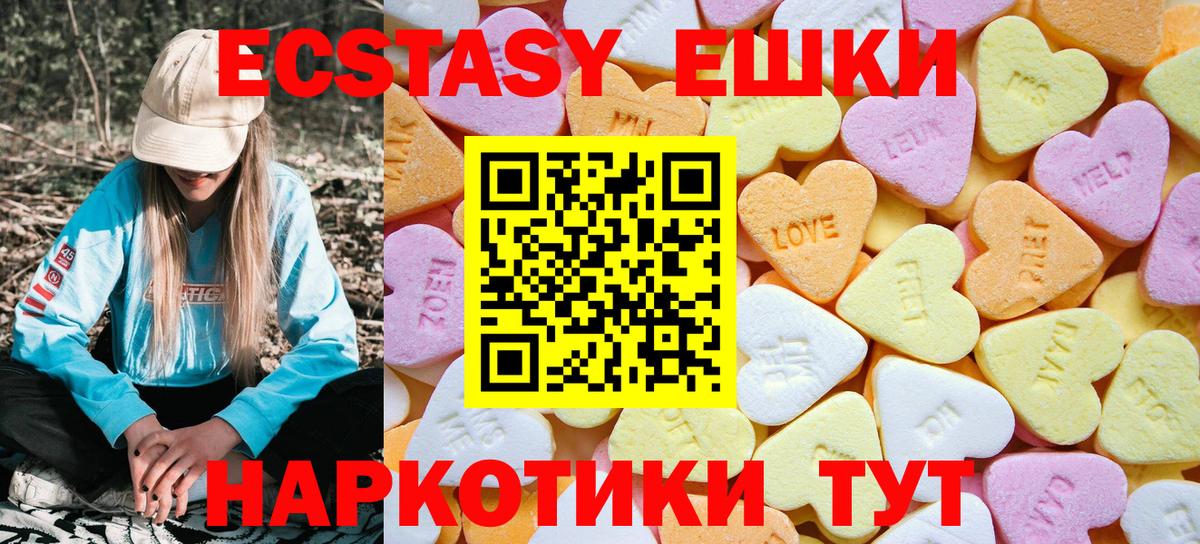 Железноводск  Вход с VPN  Экстази  МДМА  Гашиш  Alpha PVP СК   Меф   Cocaine 