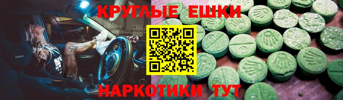 ЭКСТАЗИ TESLA Железноводск