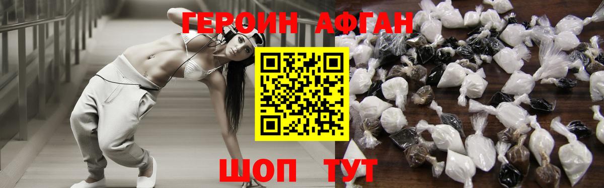 КЕТАМИН Железноводск