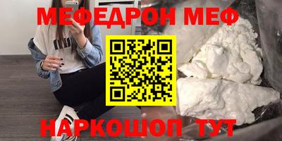 дмт Заводоуковск