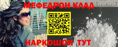 спайс Заволжье