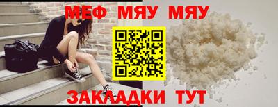 спайс Заволжье