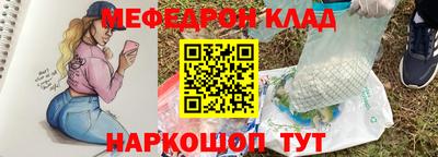 меф Жуковский