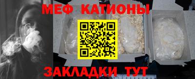 меф Жуковский