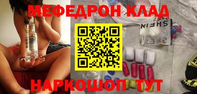 меф Жуковский