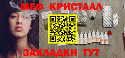 дмт Заводоуковск
