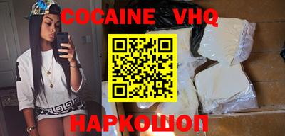 спайс Заволжье