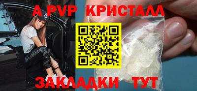 меф Жуковский