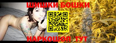 спайс Заволжье