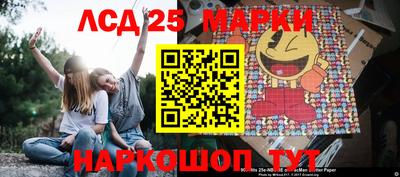спайс Заволжье