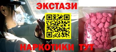 спайс Заволжье
