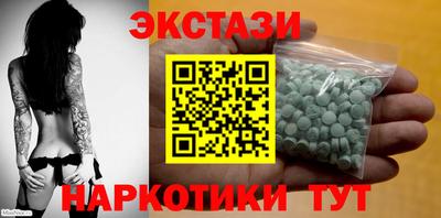 дмт Заводоуковск