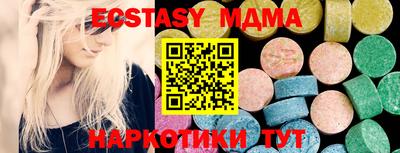 дмт Заводоуковск