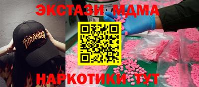 дмт Заводоуковск