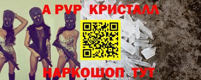 спайс Заволжье
