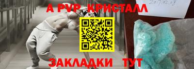 меф Жуковский