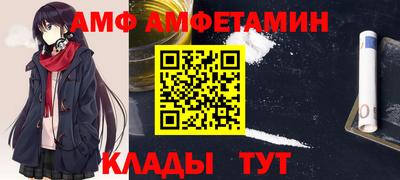 спайс Заволжье
