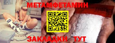 меф Жуковский