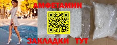 спайс Заволжье