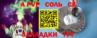 меф Жуковский