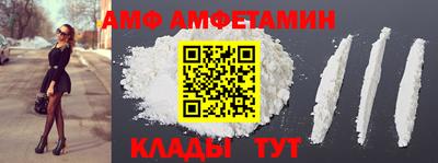 спайс Заволжье