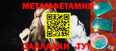 спайс Заволжье