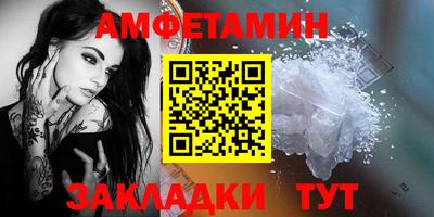 спайс Заволжье