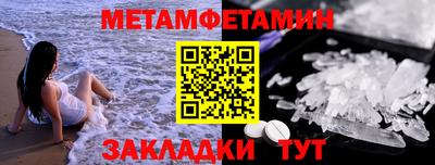 спайс Заволжье
