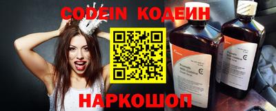 спайс Заволжье