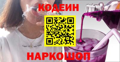 спайс Заволжье