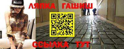 спайс Заволжье