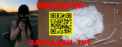 меф Жуковский