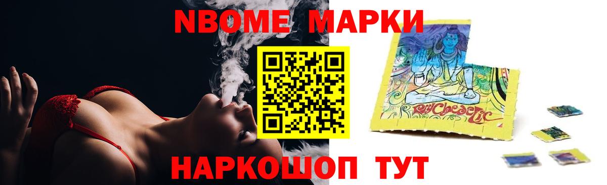 Железноводск  LSD-25 экстази ecstasy  кракен рабочий сайт  Лсд 25 экстази  Вход с VPN  Лсд 25 экстази кислота 