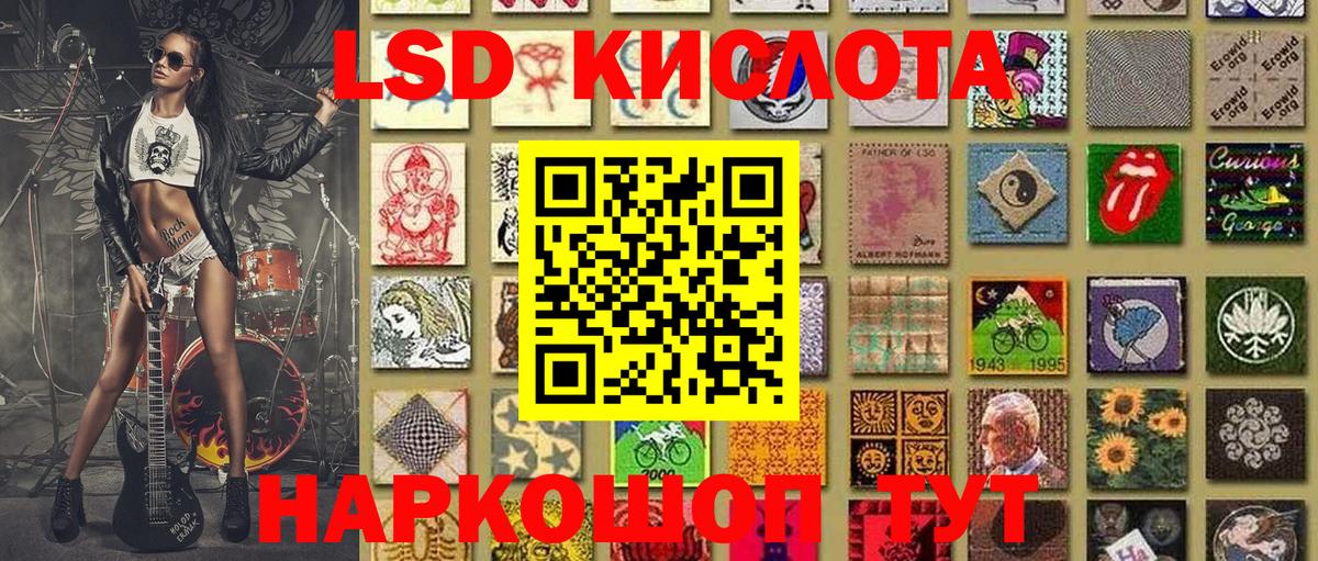 Марки NBOMe 1500мкг Железноводск