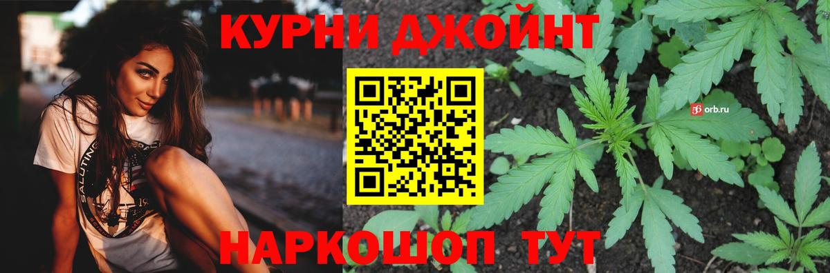 Железноводск  Канабис VHQ  Вход с VPN  Бошки Шишки тримм  Конопля план 